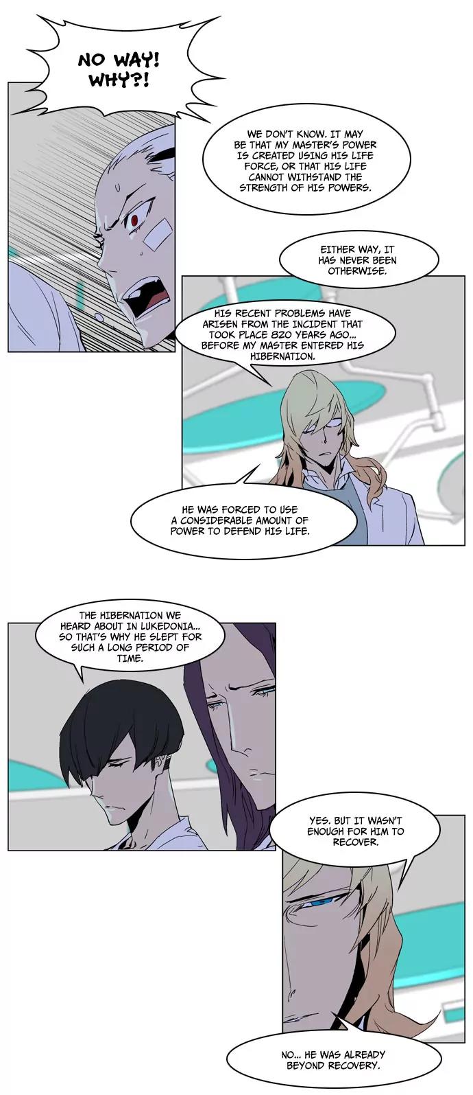 Noblesse Chapter 236 page 17 - Chapter 236: Ep.236