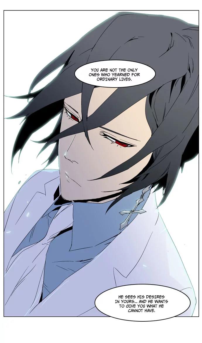 Noblesse Chapter 236 page 23 - Chapter 236: Ep.236