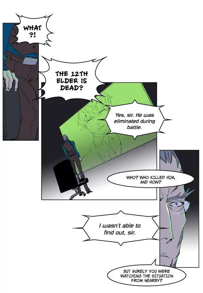 Noblesse Chapter 236 page 4 - Chapter 236: Ep.236
