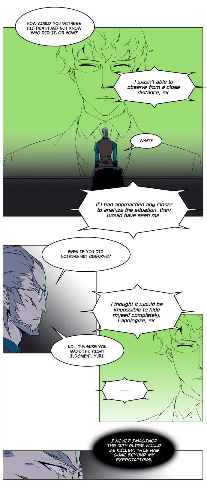 Noblesse Chapter 236 page 5 - Chapter 236: Ep.236