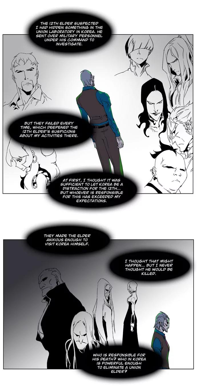 Noblesse Chapter 236 page 6 - Chapter 236: Ep.236