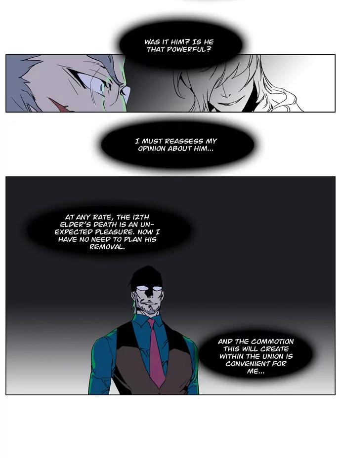 Noblesse Chapter 236 page 7 - Chapter 236: Ep.236