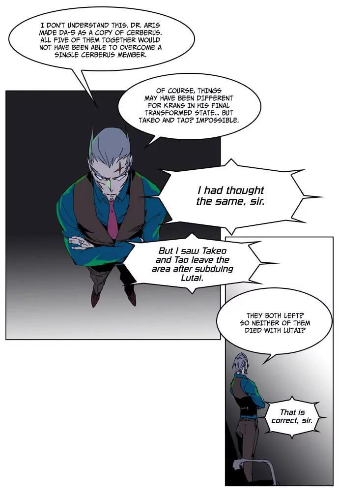 Noblesse Chapter 236 page 9 - Chapter 236: Ep.236
