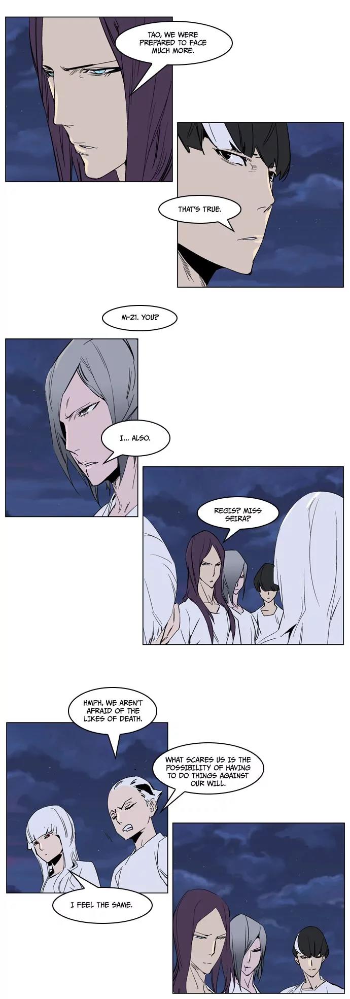 Noblesse Chapter 237 page 11 - Chapter 237: Ep.237