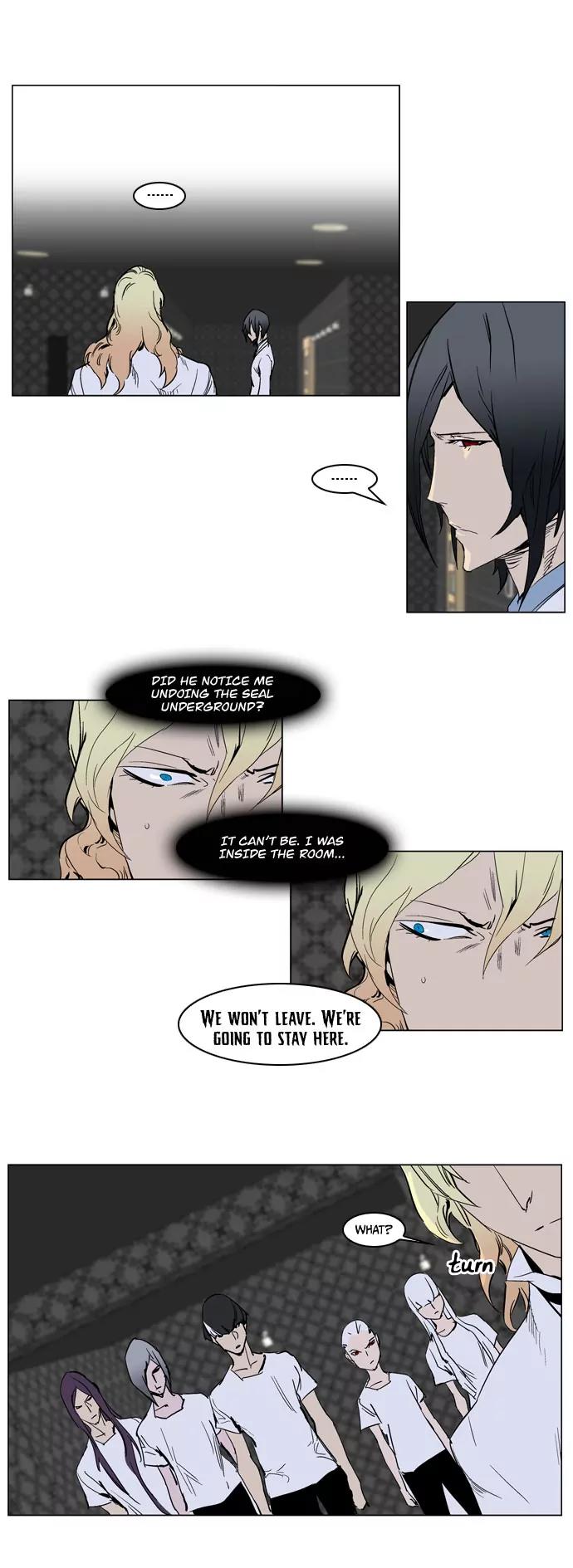 Noblesse Chapter 237 page 12 - Chapter 237: Ep.237