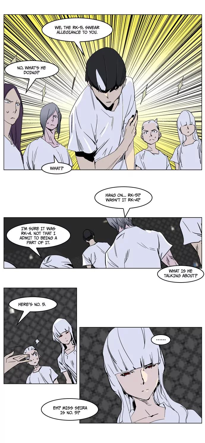 Noblesse Chapter 237 page 16 - Chapter 237: Ep.237