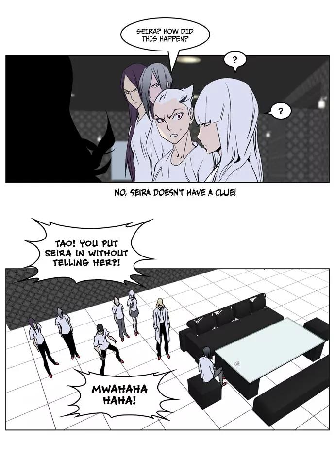 Noblesse Chapter 237 page 17 - Chapter 237: Ep.237