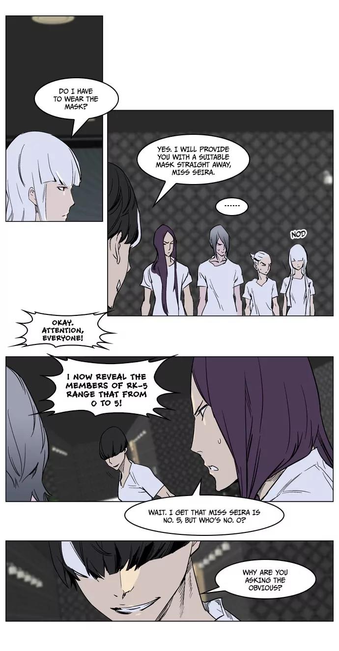 Noblesse Chapter 237 page 18 - Chapter 237: Ep.237