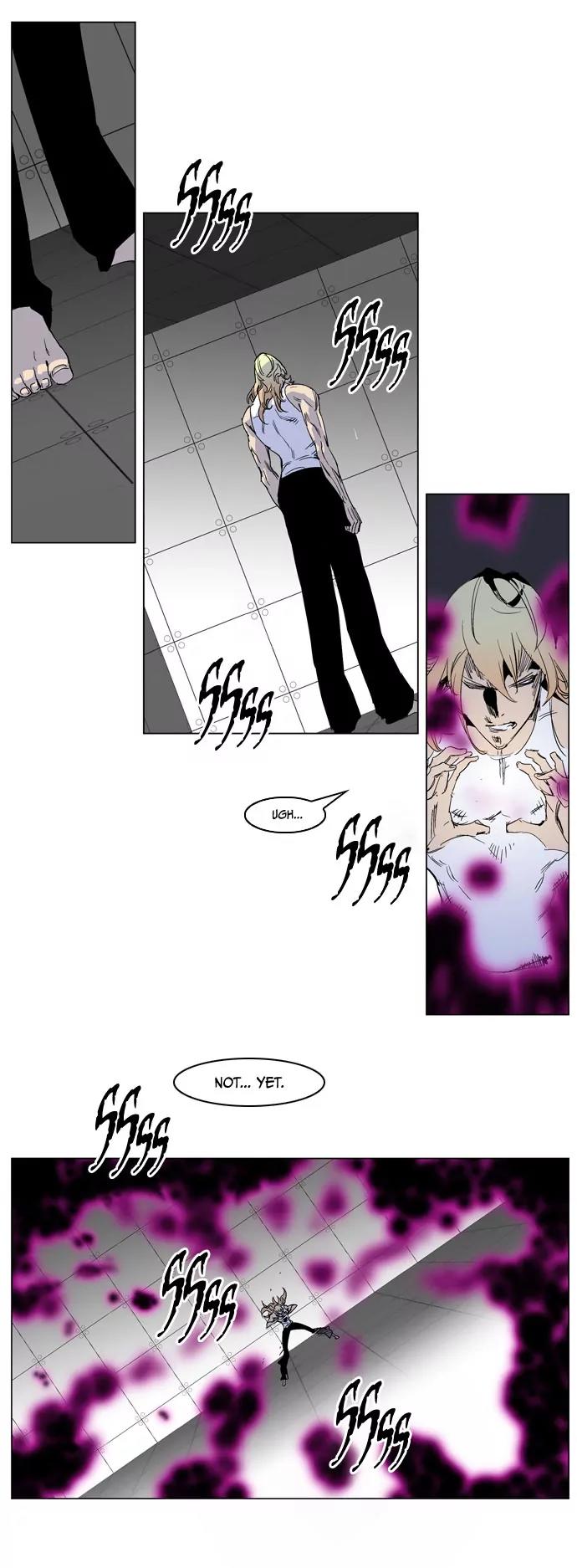 Noblesse Chapter 237 page 4 - Chapter 237: Ep.237