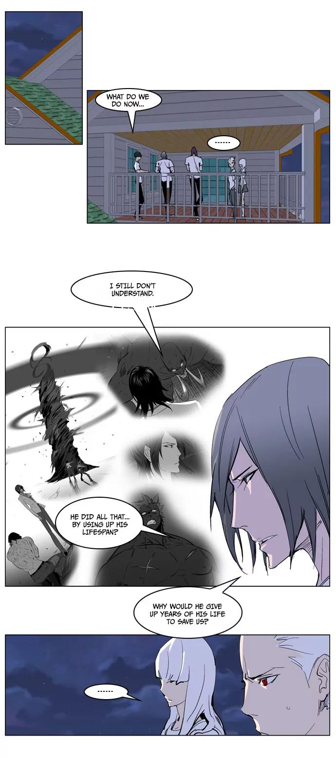 Noblesse Chapter 237 page 7 - Chapter 237: Ep.237