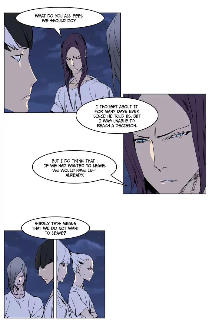 Noblesse Chapter 237 page 8 - Chapter 237: Ep.237