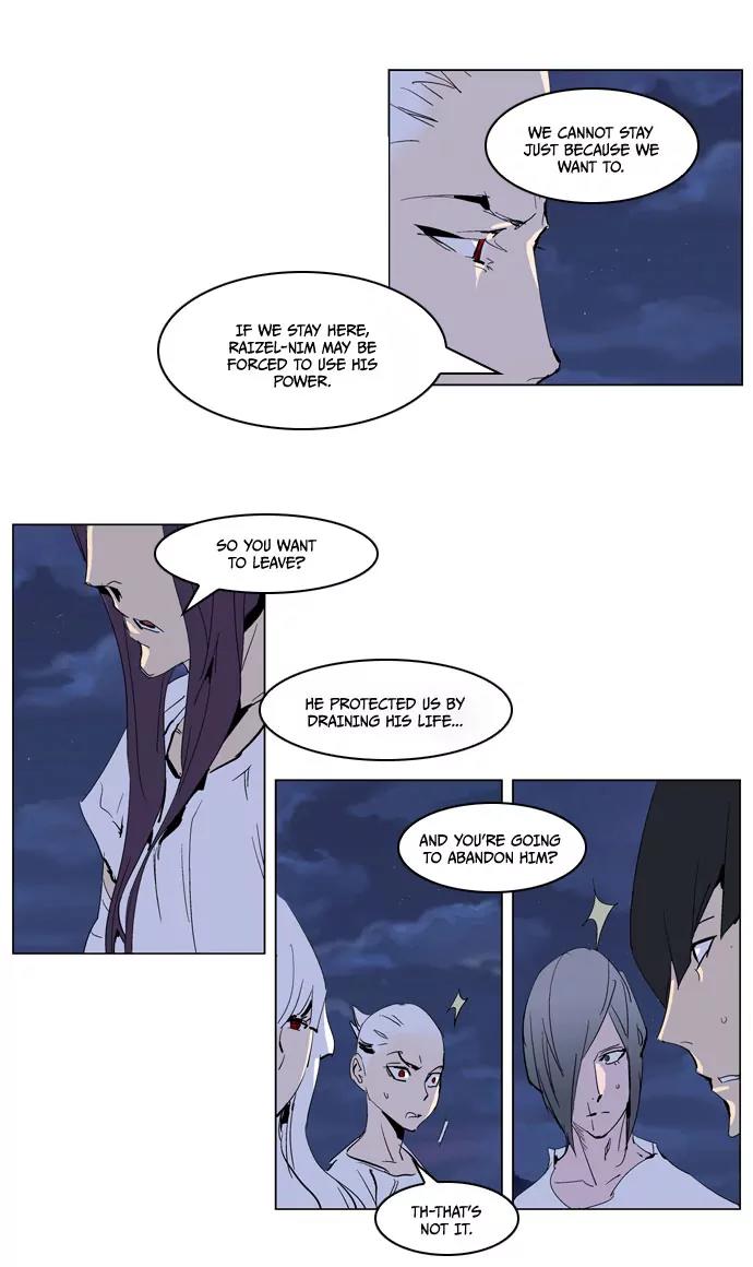 Noblesse Chapter 237 page 9 - Chapter 237: Ep.237