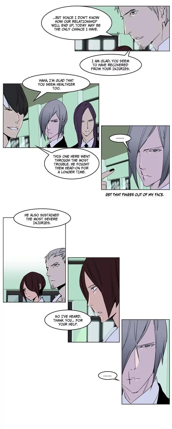 Noblesse Chapter 238 page 11 - Chapter 238: Ep.238