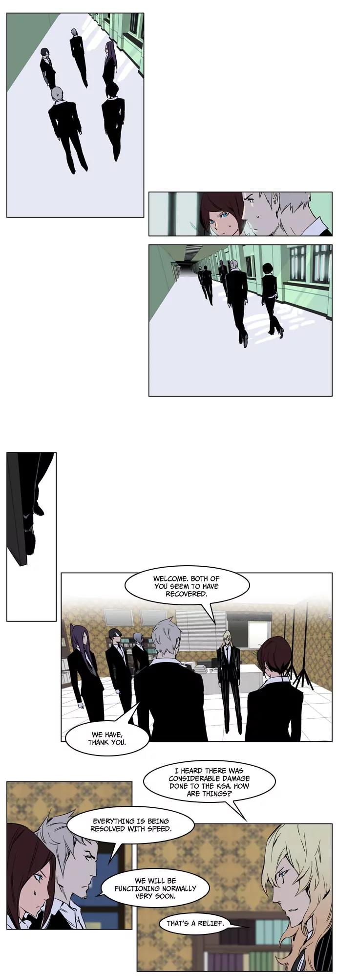 Noblesse Chapter 238 page 12 - Chapter 238: Ep.238