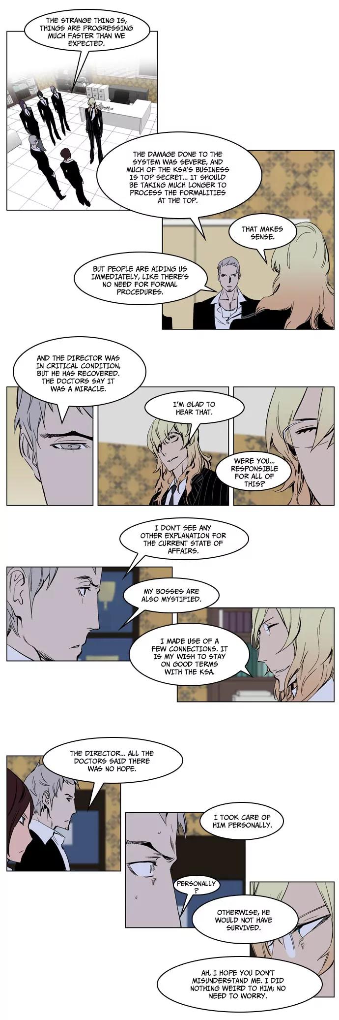 Noblesse Chapter 238 page 13 - Chapter 238: Ep.238