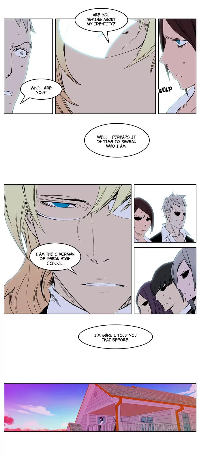 Noblesse Chapter 238 page 14 - Chapter 238: Ep.238