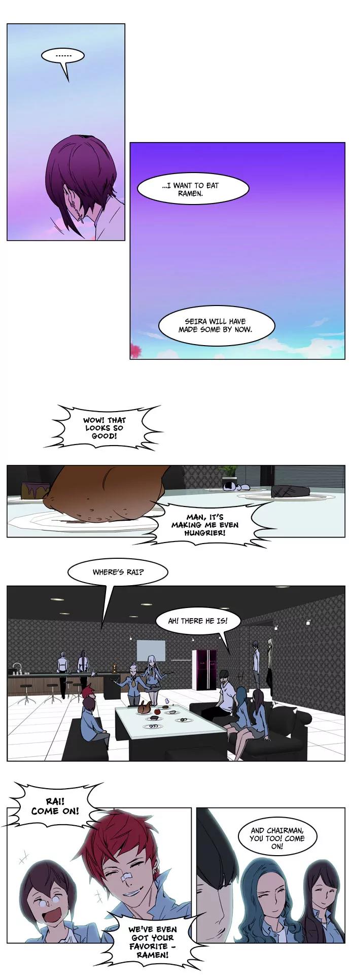 Noblesse Chapter 238 page 17 - Chapter 238: Ep.238