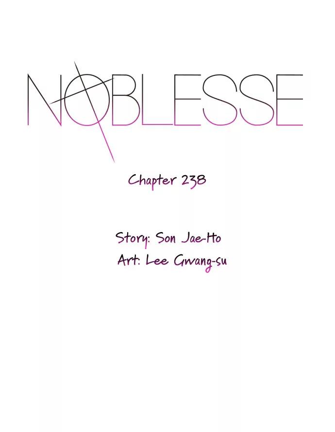 Noblesse Chapter 238 page 2 - Chapter 238: Ep.238