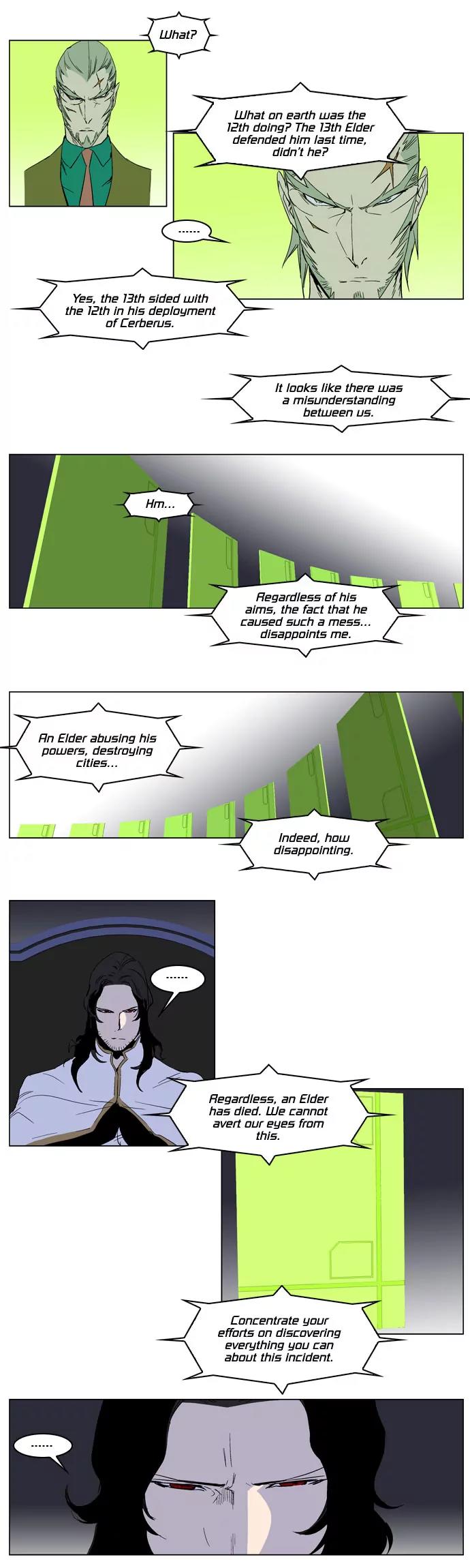 Noblesse Chapter 238 page 7 - Chapter 238: Ep.238