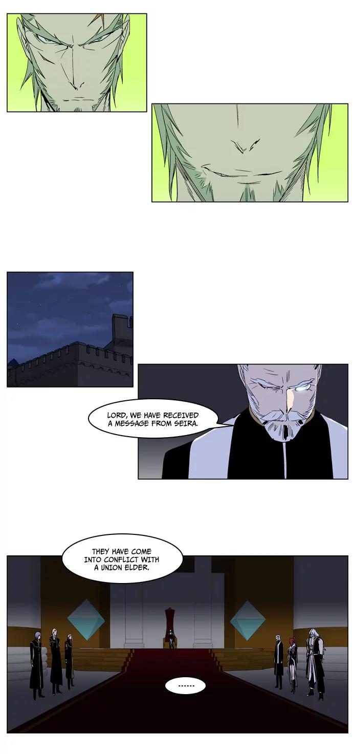 Noblesse Chapter 238 page 8 - Chapter 238: Ep.238