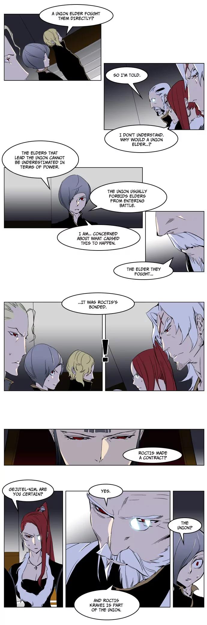 Noblesse Chapter 238 page 9 - Chapter 238: Ep.238