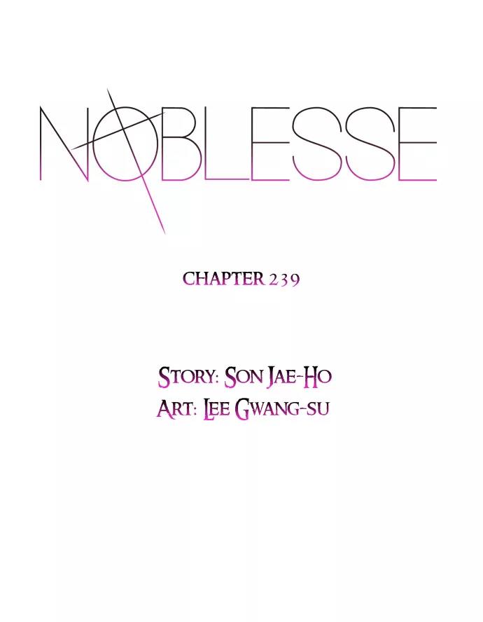 Noblesse Chapter 239 page 2 - Chapter 239: Ep.239