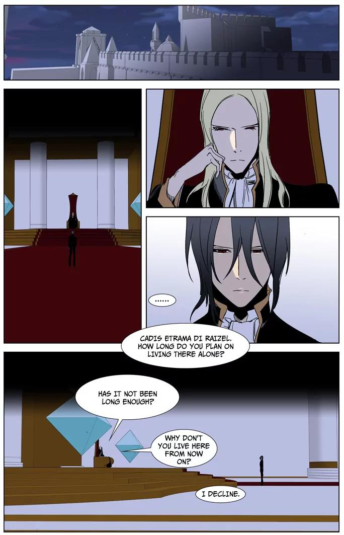 Noblesse Chapter 239 page 3 - Chapter 239: Ep.239