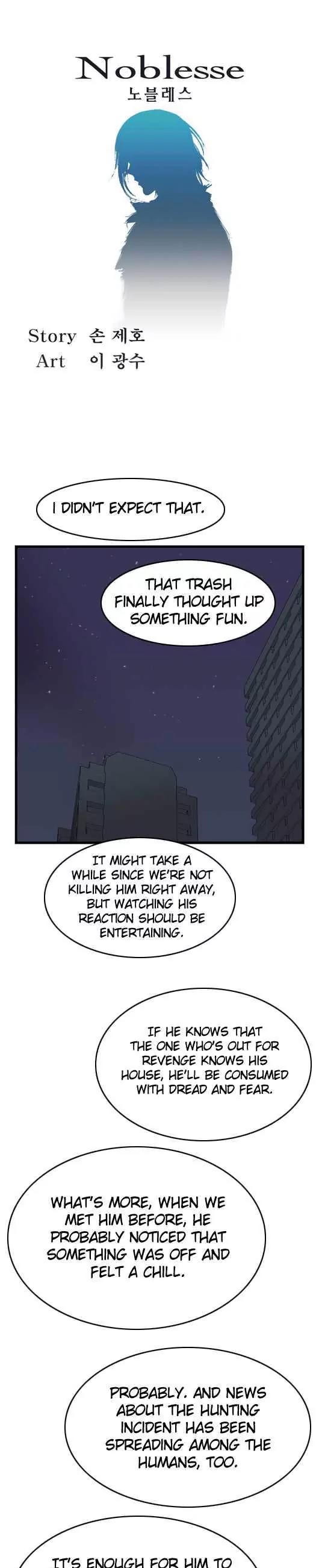 Noblesse Chapter 24 page 1 - Chapter 24: Ep.24