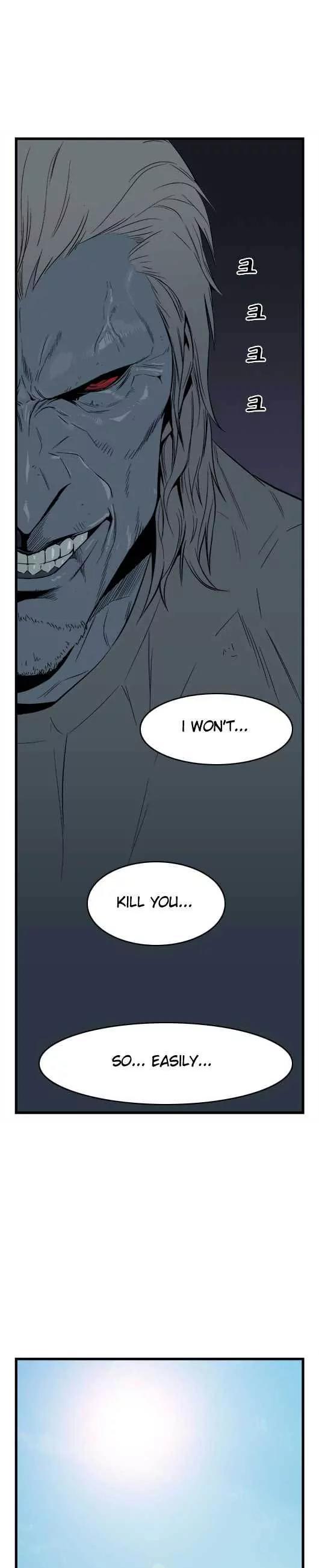 Noblesse Chapter 24 page 3 - Chapter 24: Ep.24