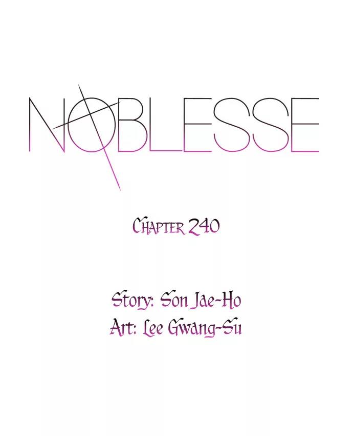 Noblesse Chapter 240 page 2 - Chapter 240: Ep.240