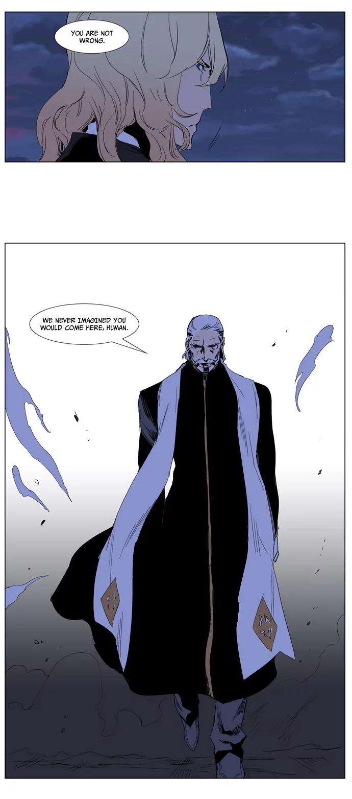 Noblesse Chapter 240 page 20 - Chapter 240: Ep.240