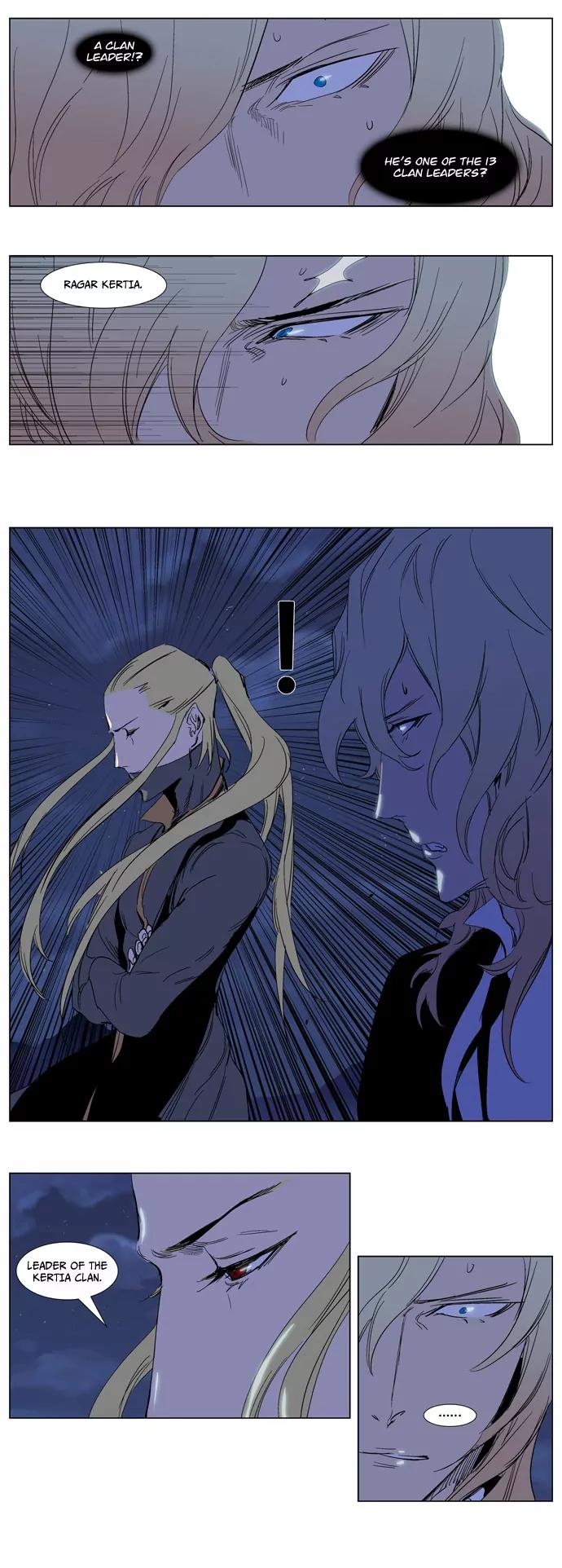 Noblesse Chapter 240 page 22 - Chapter 240: Ep.240