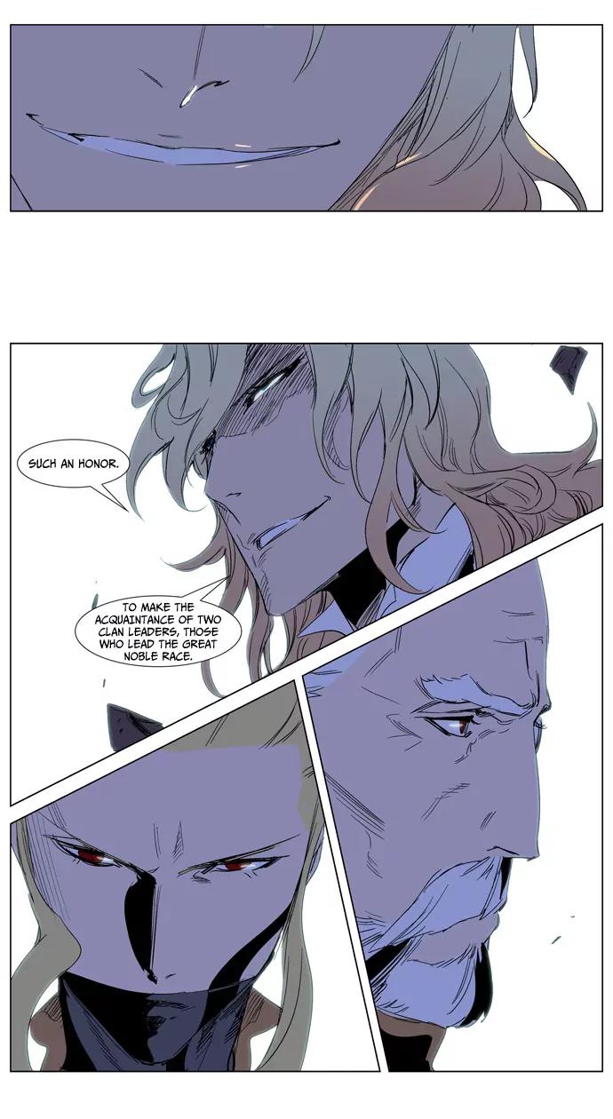 Noblesse Chapter 240 page 23 - Chapter 240: Ep.240