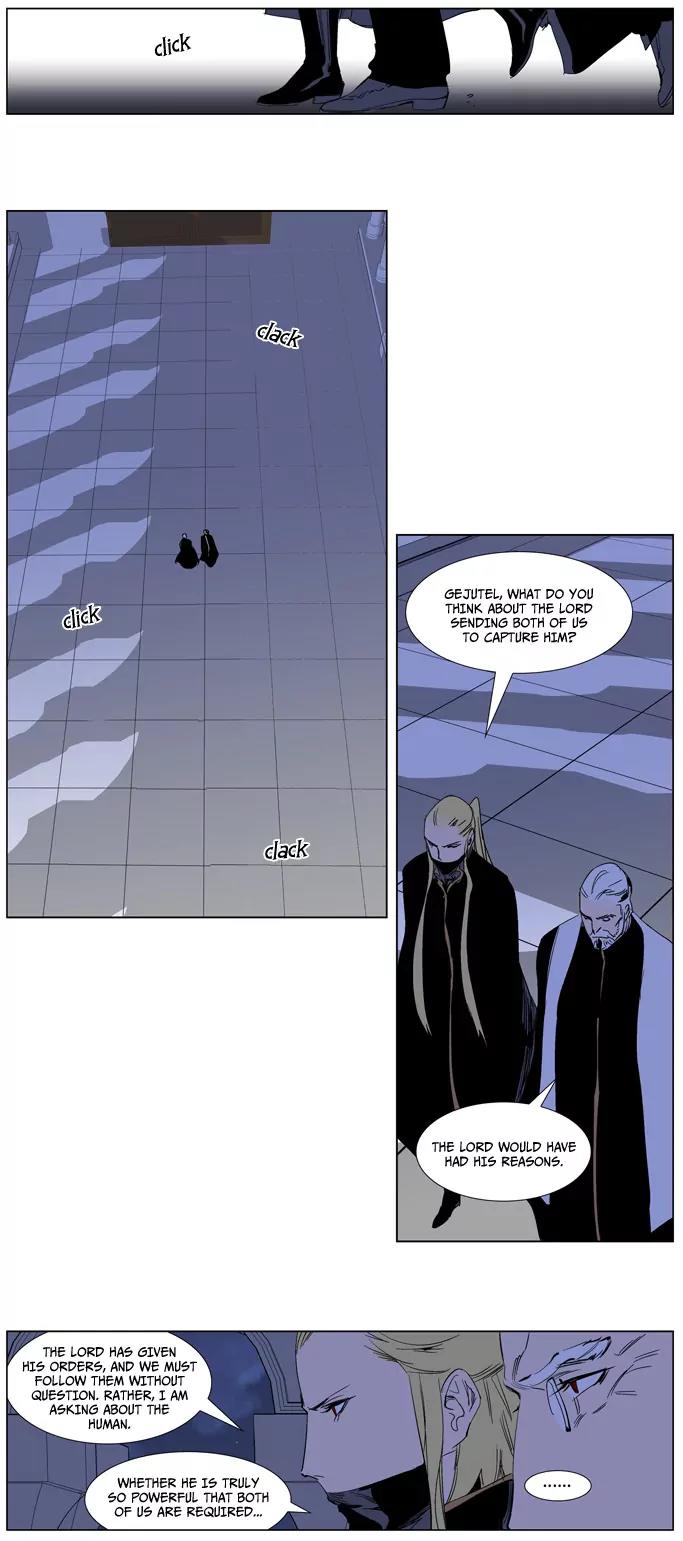 Noblesse Chapter 240 page 3 - Chapter 240: Ep.240