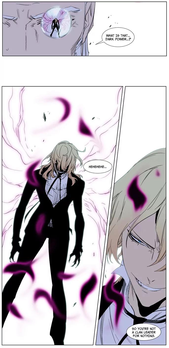 Noblesse Chapter 241 page 12 - Chapter 241: Ep.241