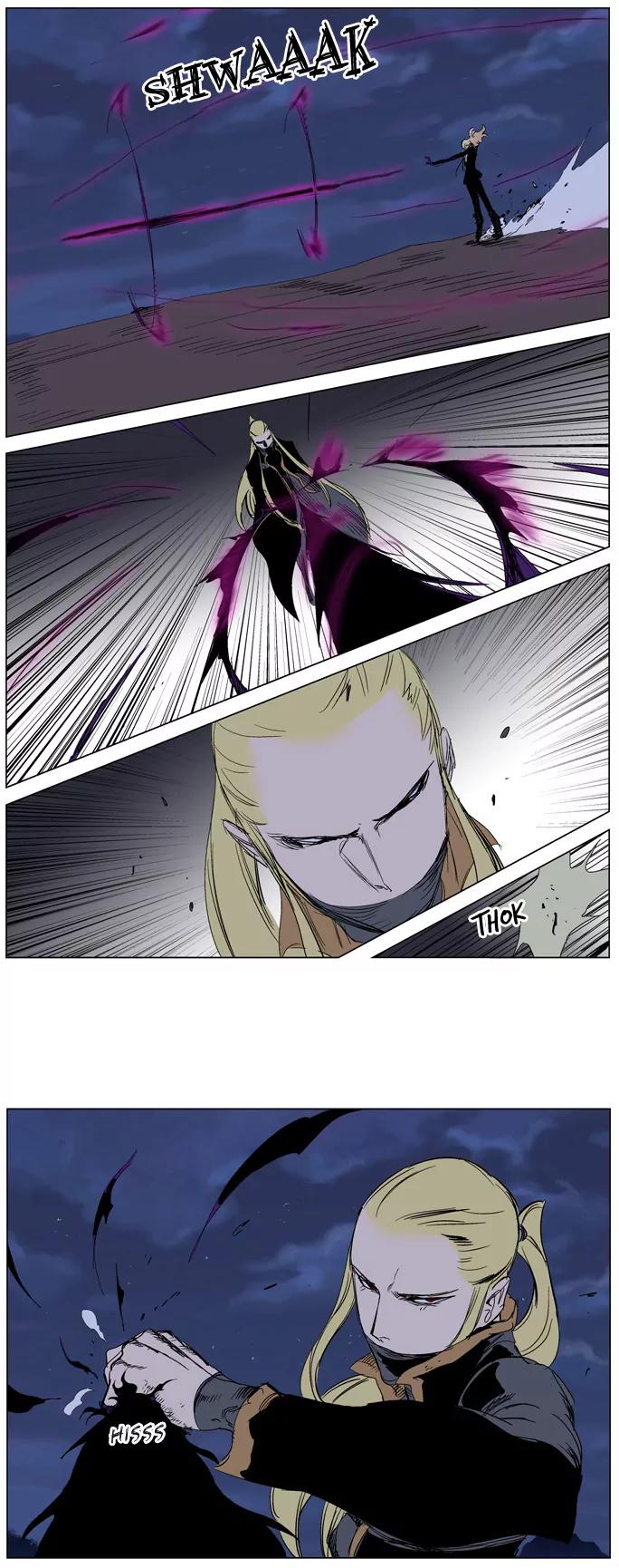 Noblesse Chapter 241 page 13 - Chapter 241: Ep.241