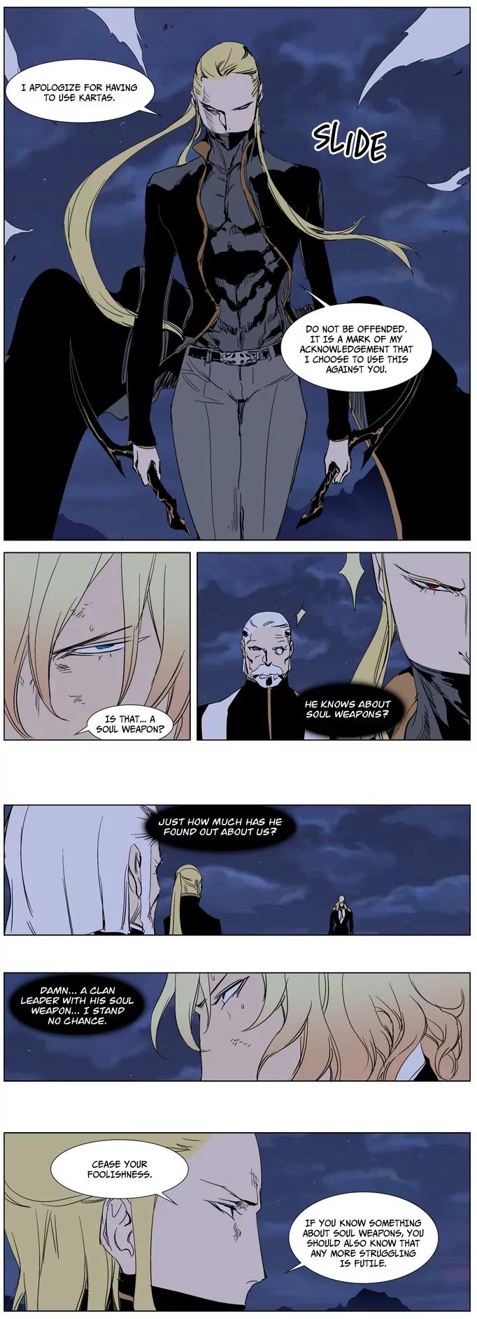 Noblesse Chapter 241 page 19 - Chapter 241: Ep.241