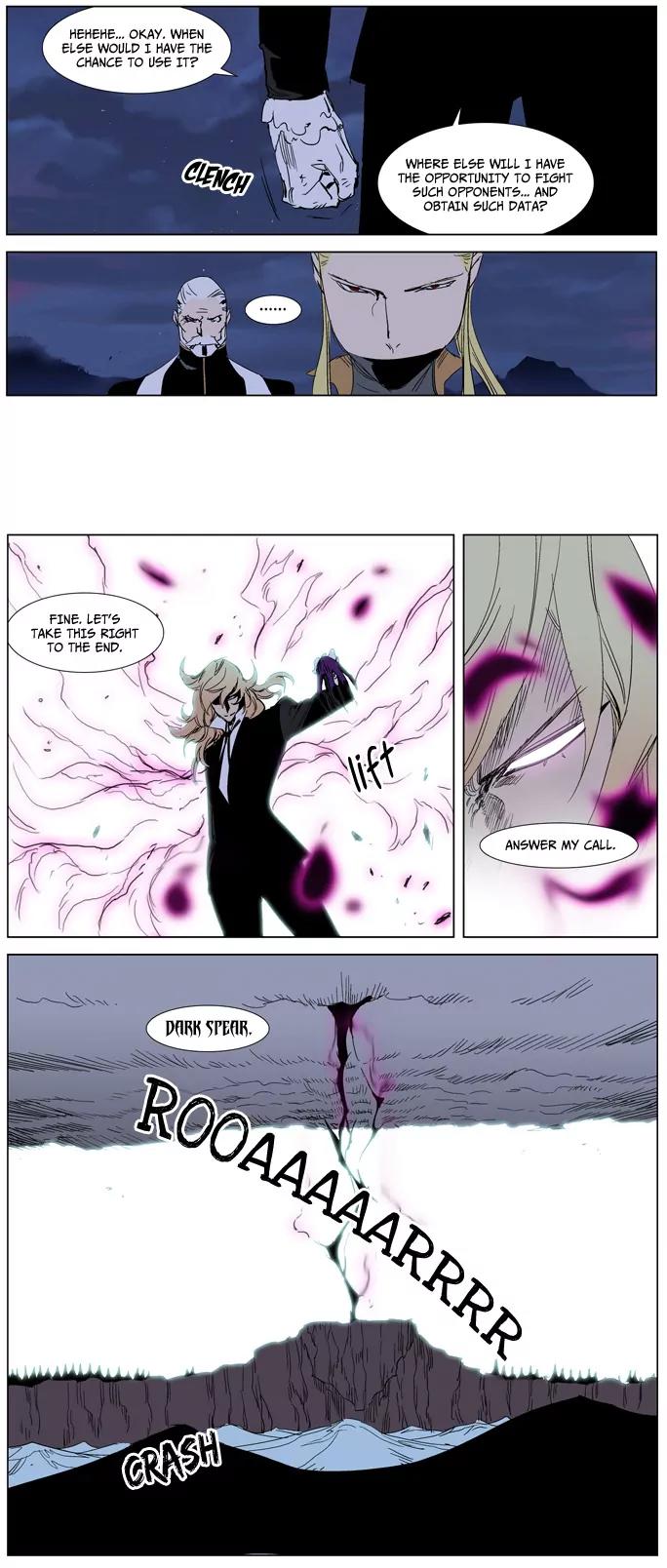 Noblesse Chapter 241 page 20 - Chapter 241: Ep.241