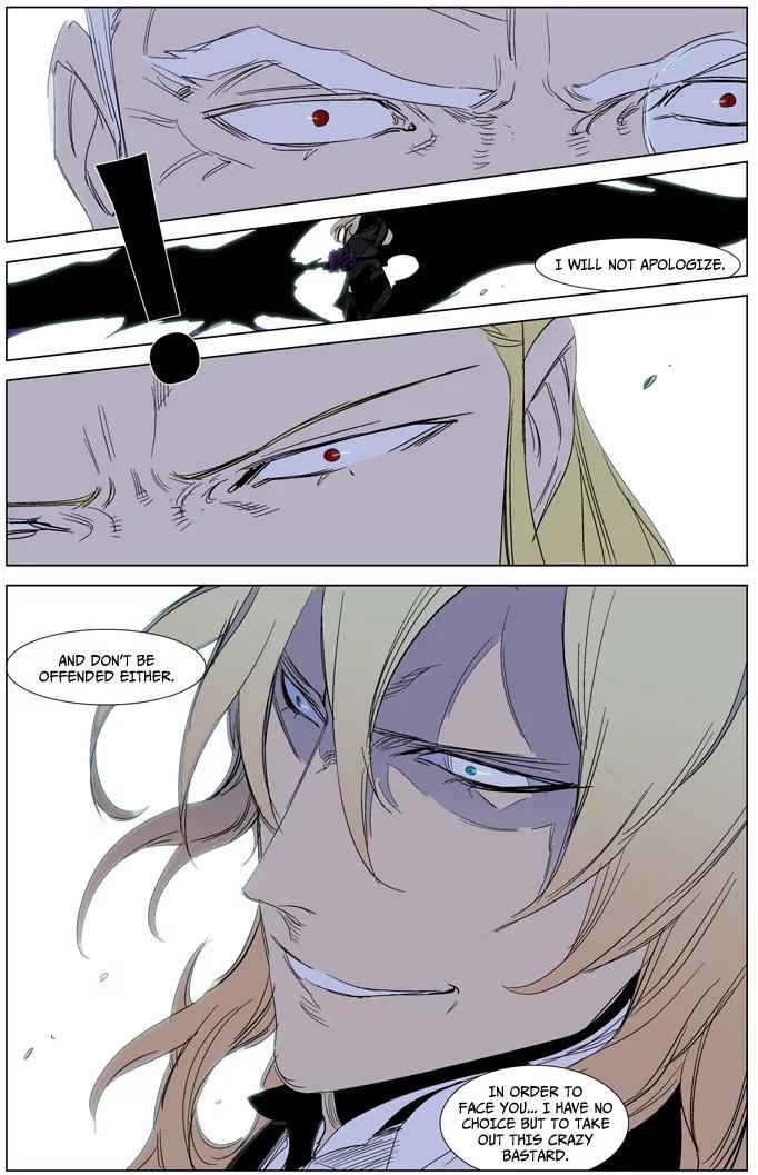 Noblesse Chapter 241 page 22 - Chapter 241: Ep.241