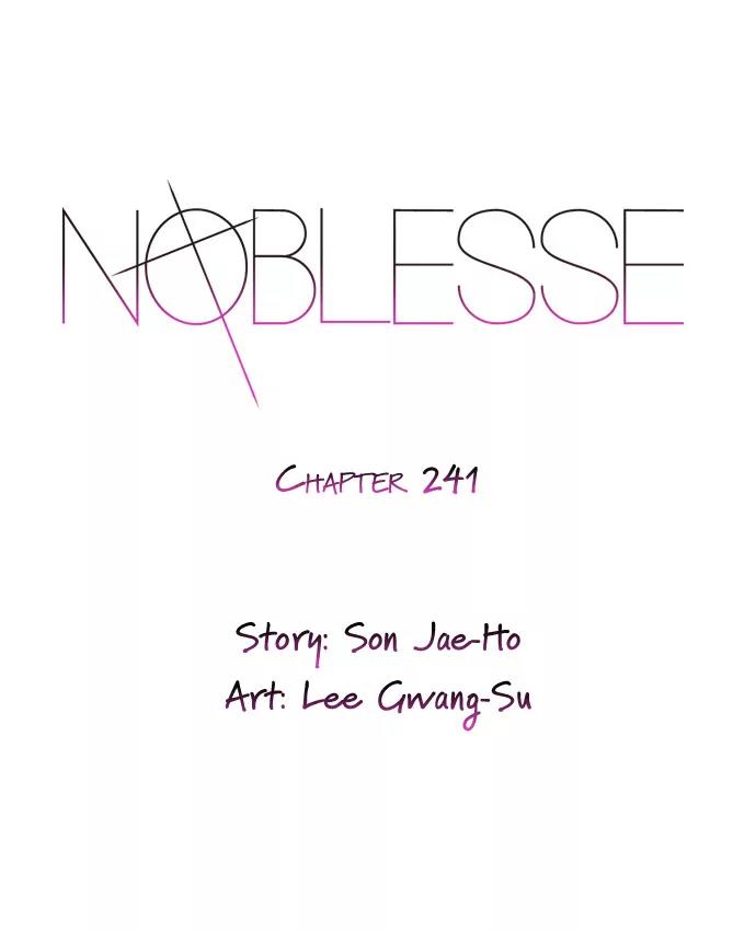 Noblesse Chapter 241 page 3 - Chapter 241: Ep.241