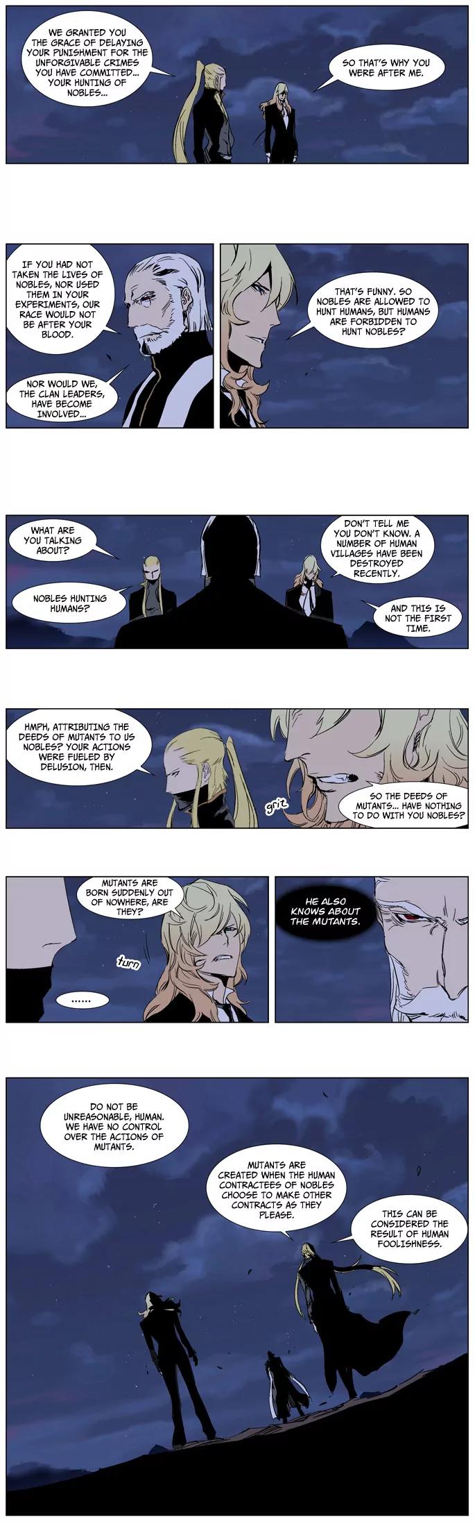 Noblesse Chapter 241 page 7 - Chapter 241: Ep.241