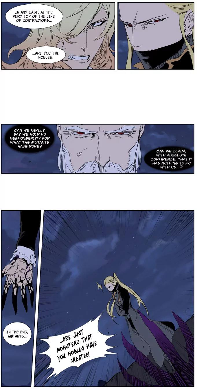 Noblesse Chapter 241 page 8 - Chapter 241: Ep.241