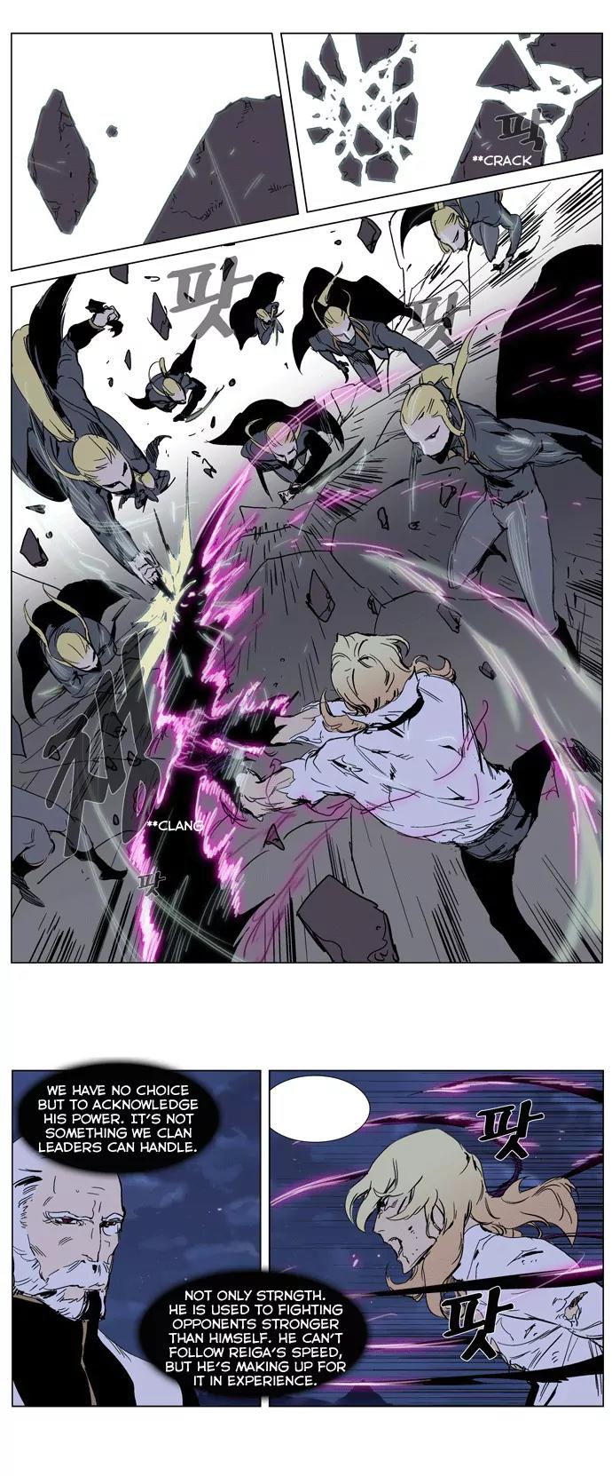 Noblesse Chapter 242 page 10 - Chapter 242: Ep.242