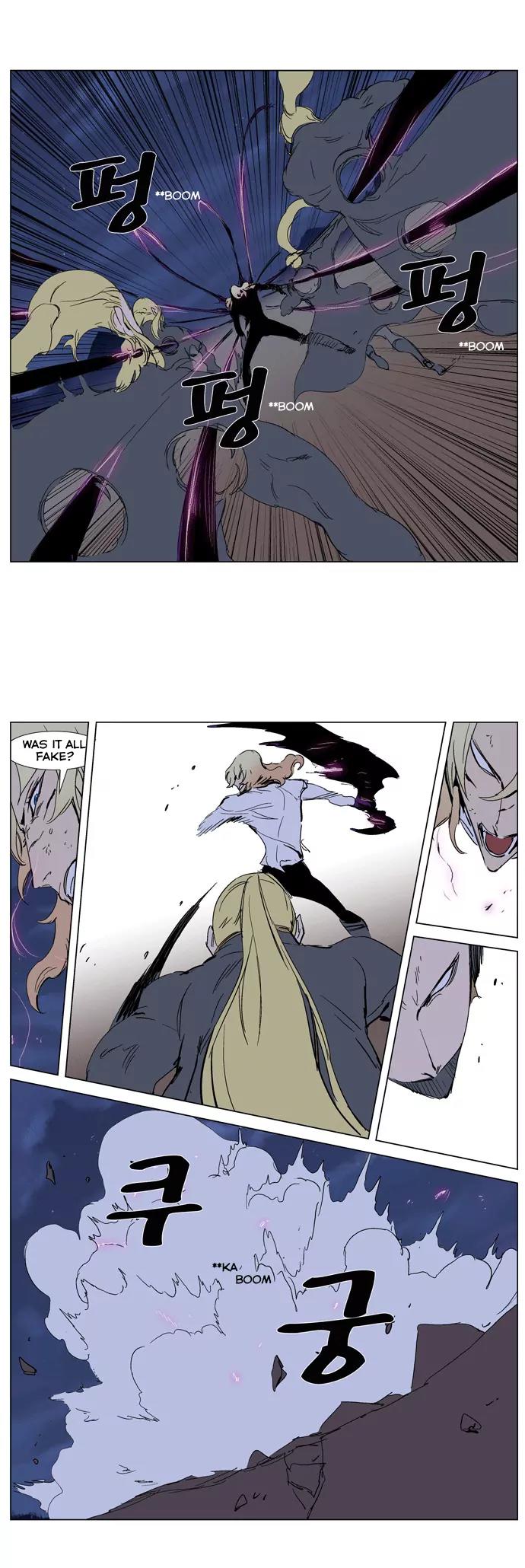 Noblesse Chapter 242 page 11 - Chapter 242: Ep.242