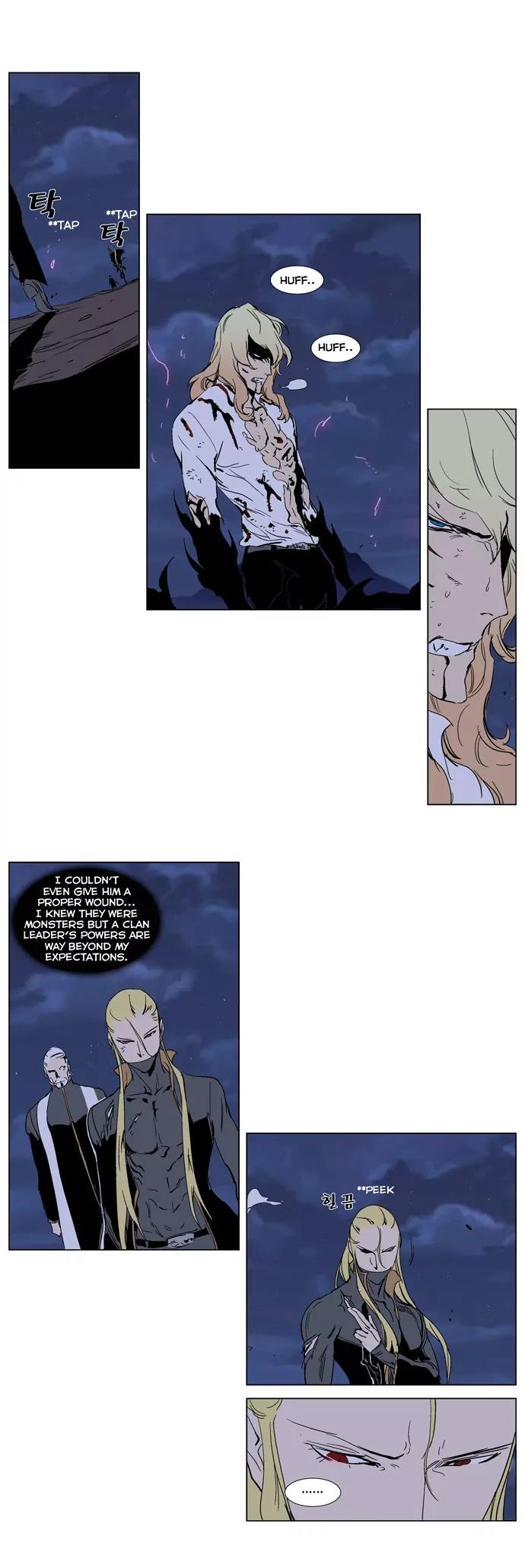 Noblesse Chapter 242 page 12 - Chapter 242: Ep.242