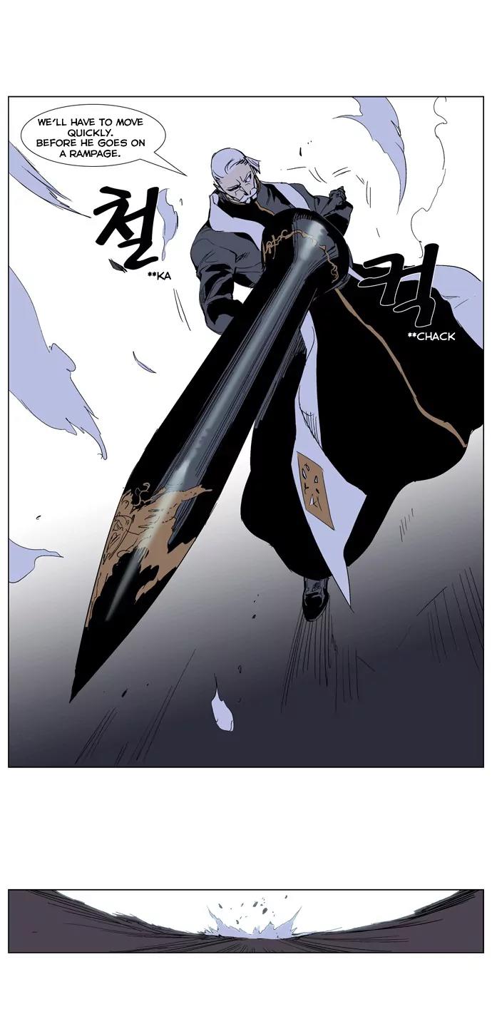 Noblesse Chapter 242 page 16 - Chapter 242: Ep.242