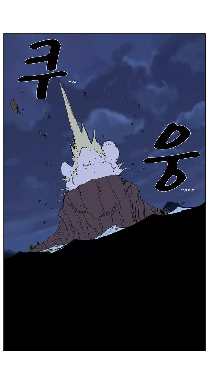 Noblesse Chapter 242 page 18 - Chapter 242: Ep.242