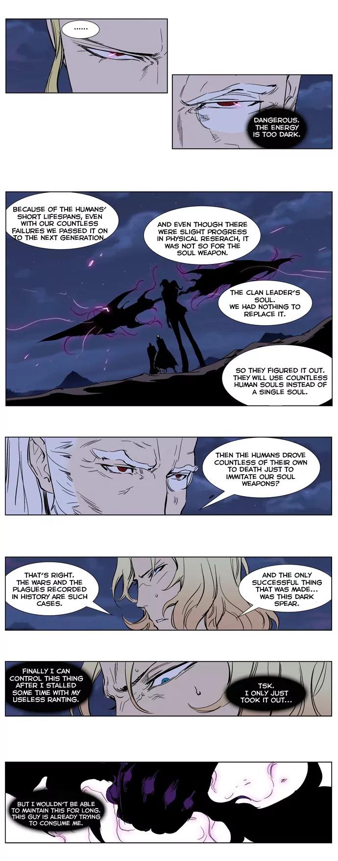 Noblesse Chapter 242 page 3 - Chapter 242: Ep.242