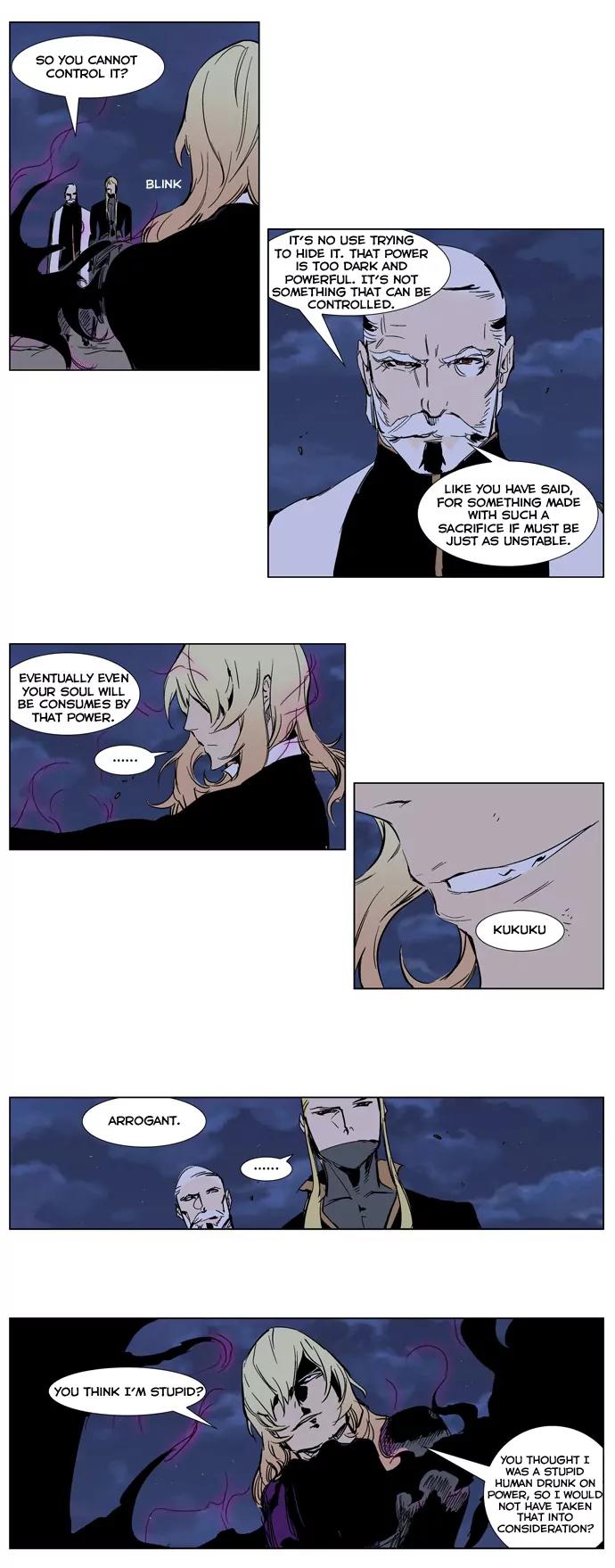 Noblesse Chapter 242 page 4 - Chapter 242: Ep.242