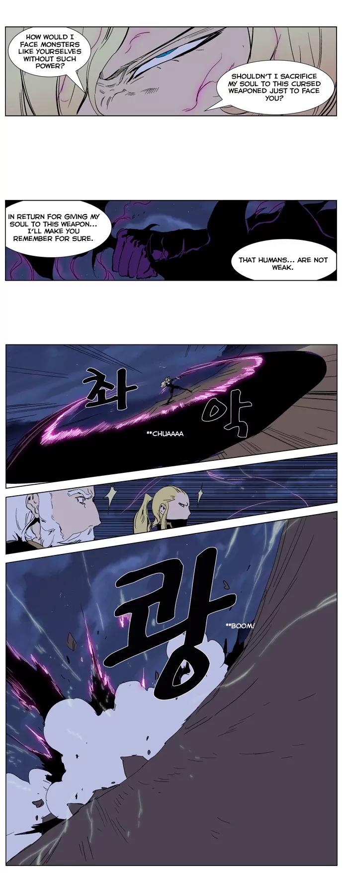 Noblesse Chapter 242 page 5 - Chapter 242: Ep.242